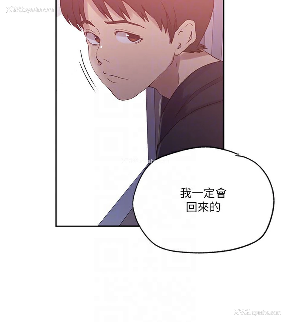 93P - 秘密教学