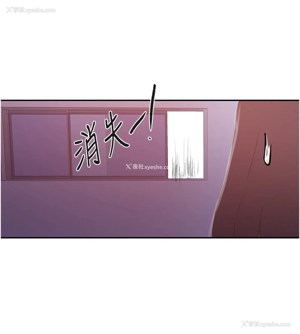 95P - 秘密教学