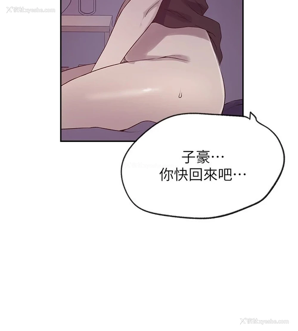 97P - 秘密教学