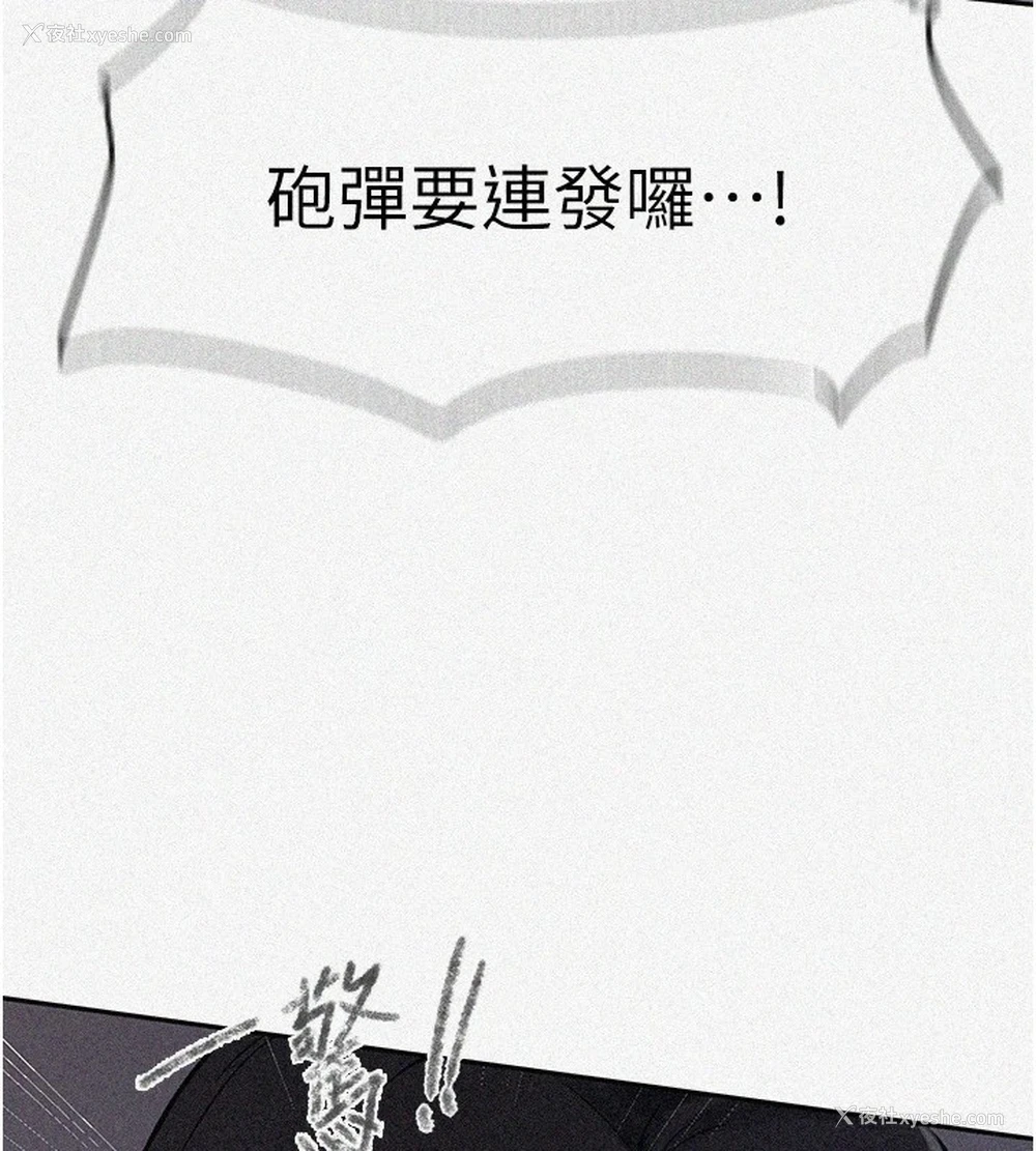 9P - 秘密教学