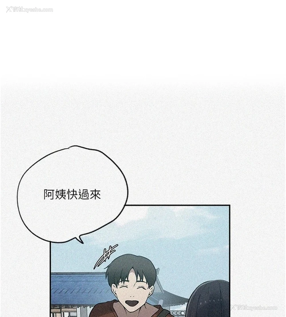 1P - 秘密教学
