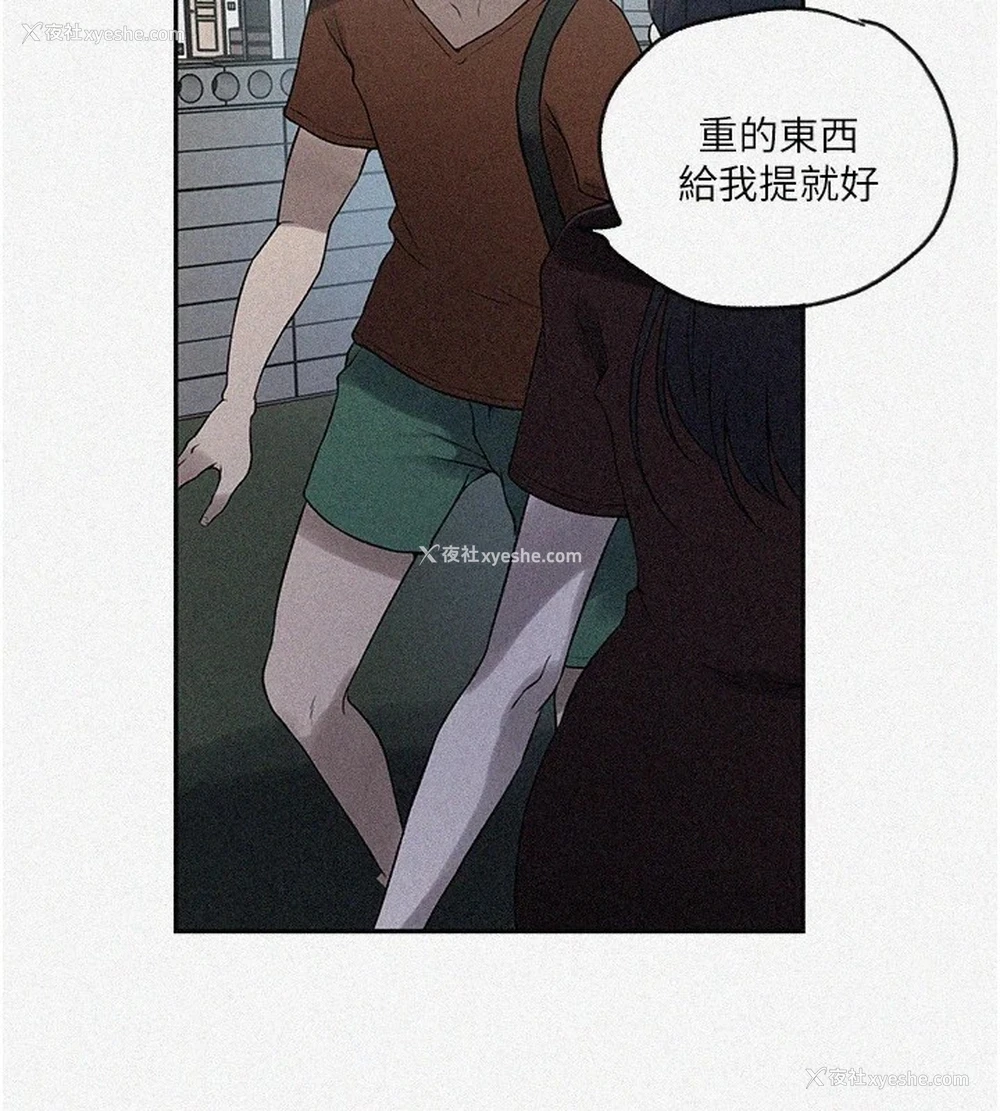 2P - 秘密教学