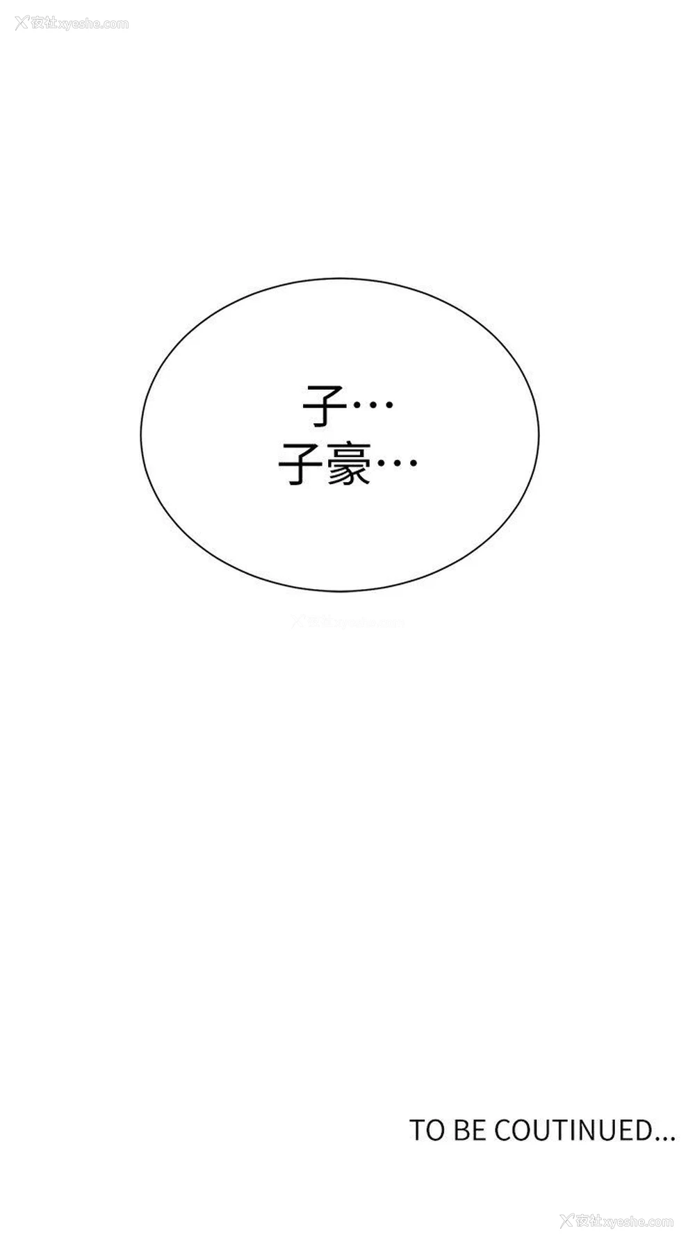 22P - 秘密教学