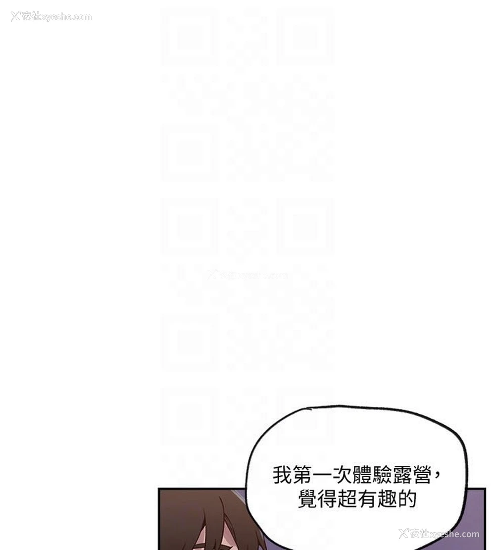 111P - 秘密教学