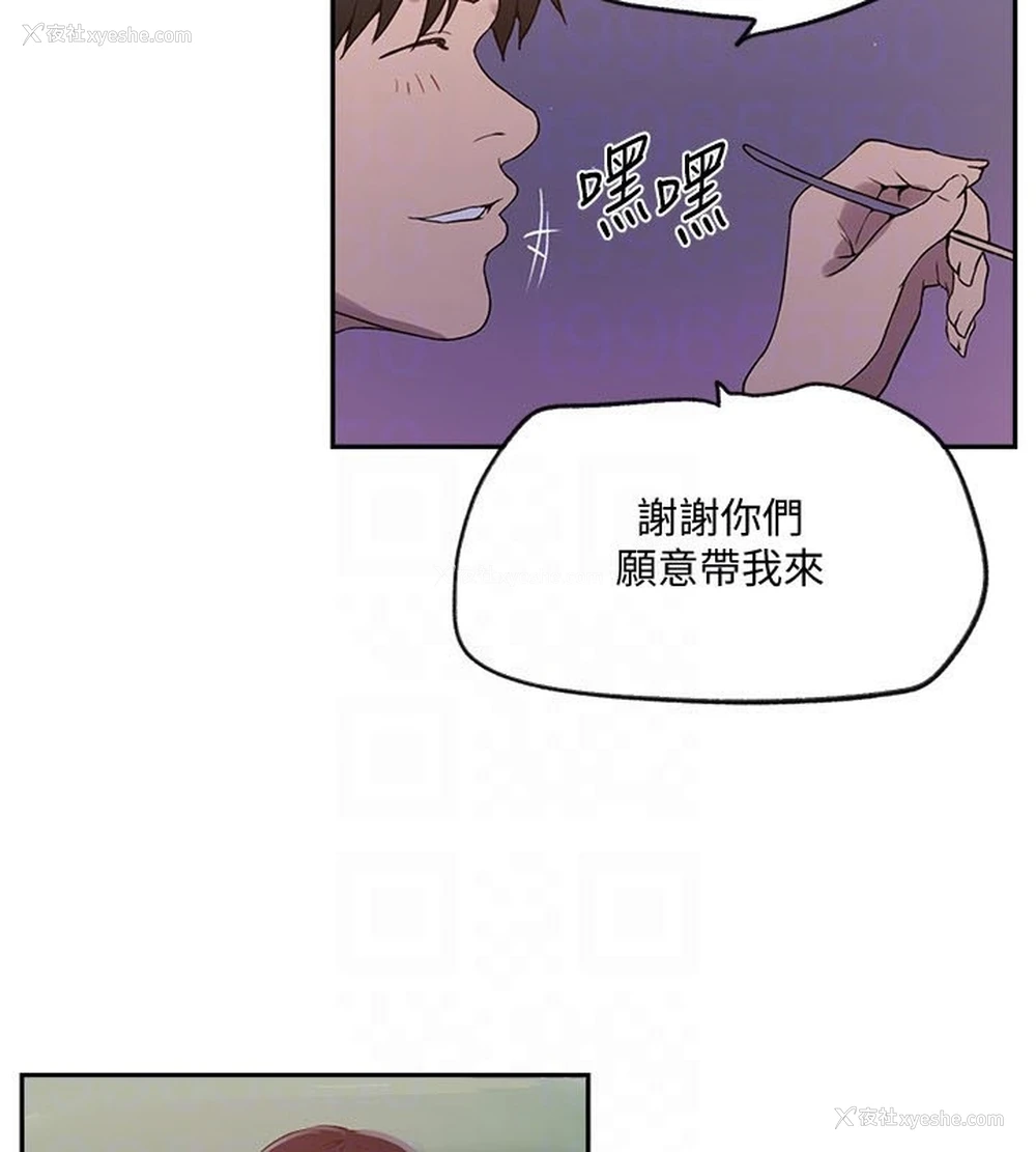 112P - 秘密教学