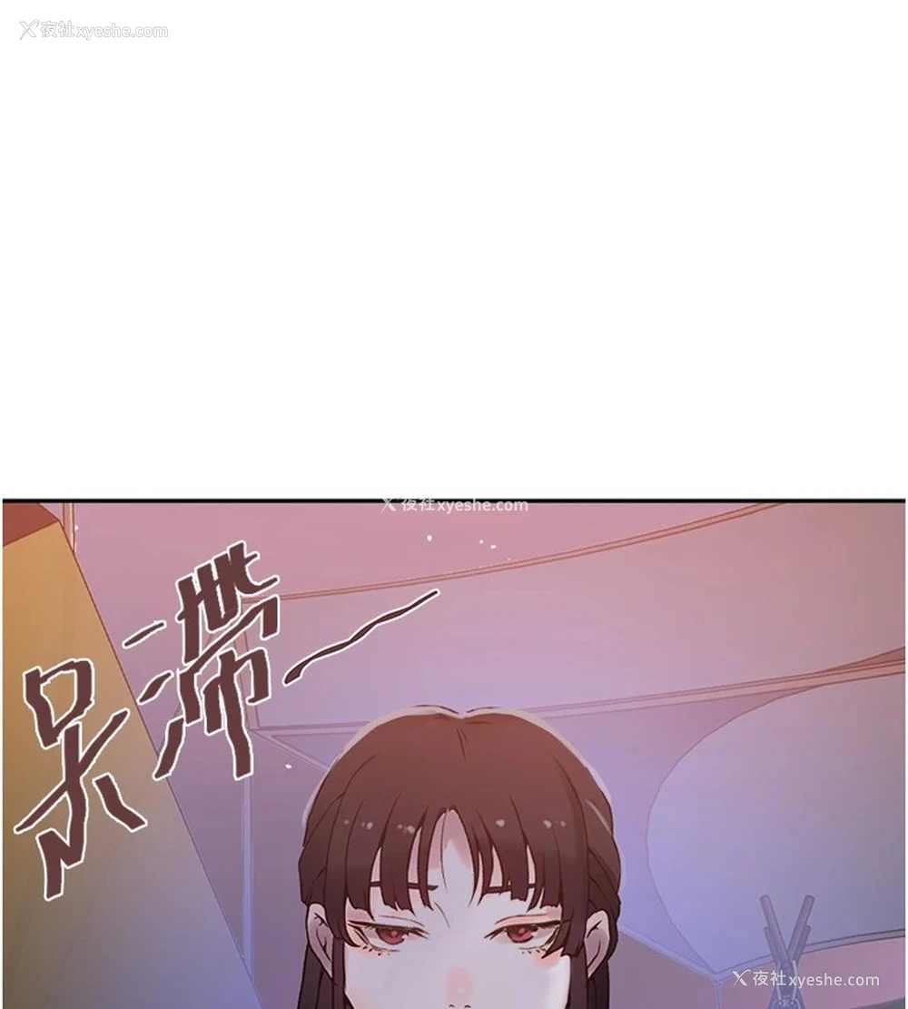 116P - 秘密教学