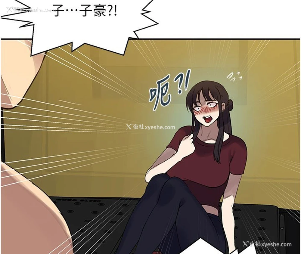 15P - 秘密教学