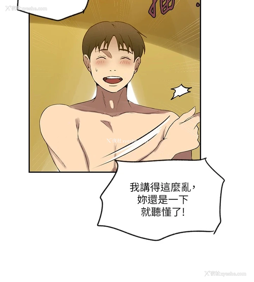 22P - 秘密教学