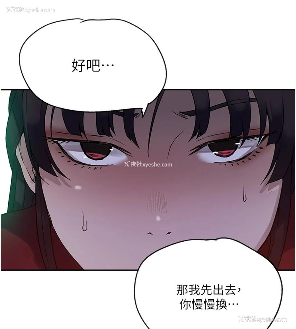 24P - 秘密教学