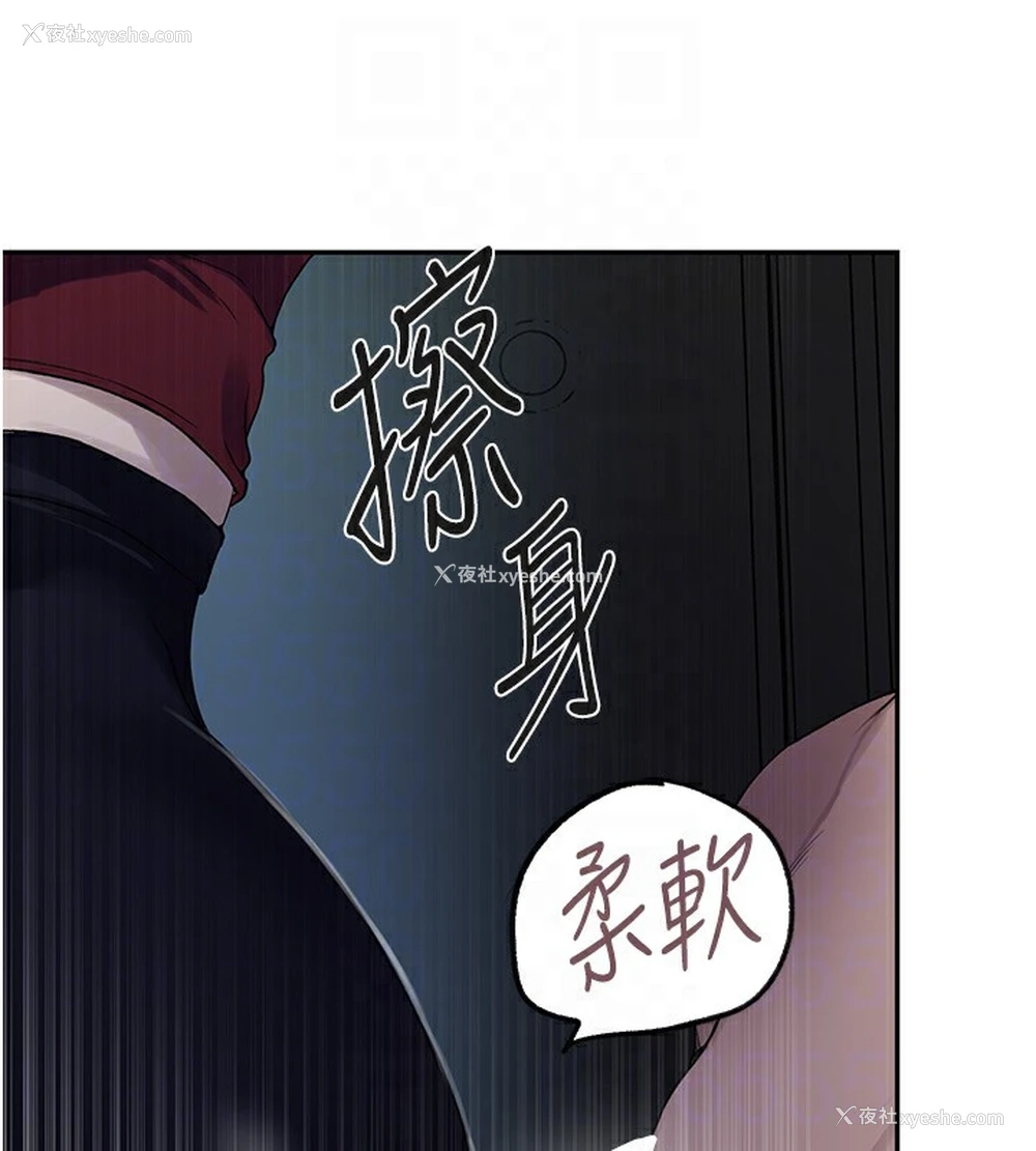 28P - 秘密教学
