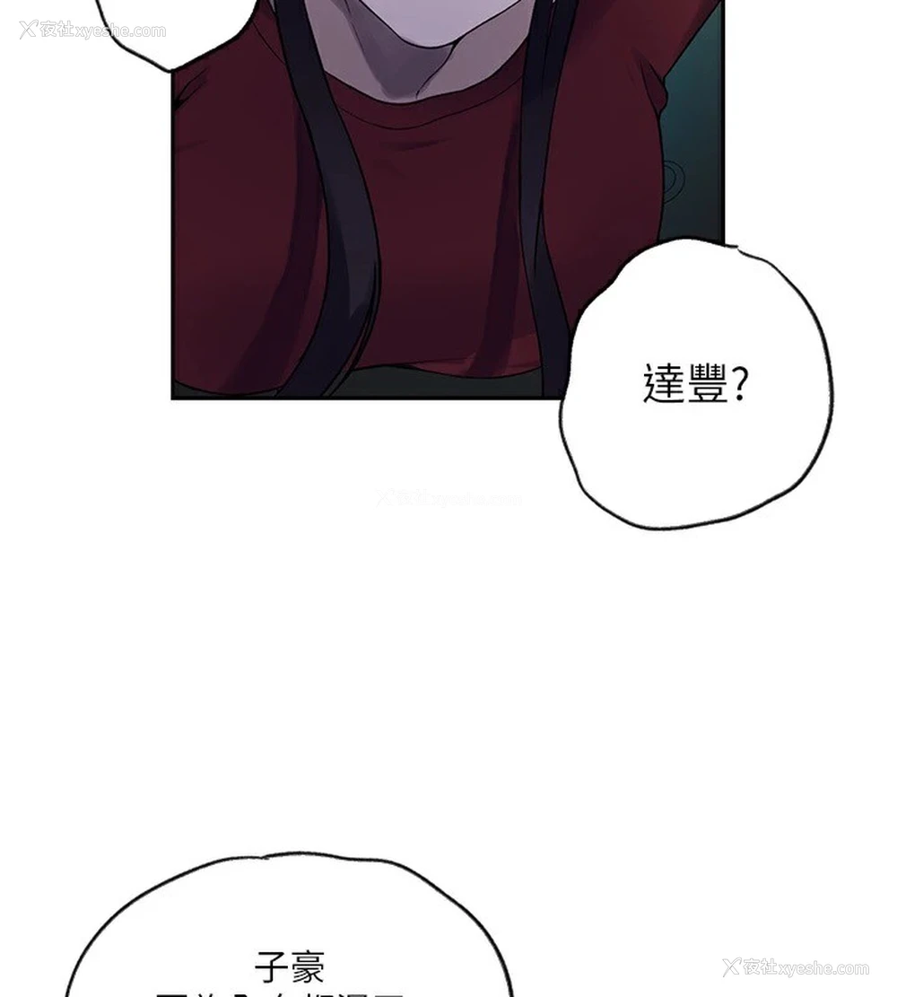34P - 秘密教学