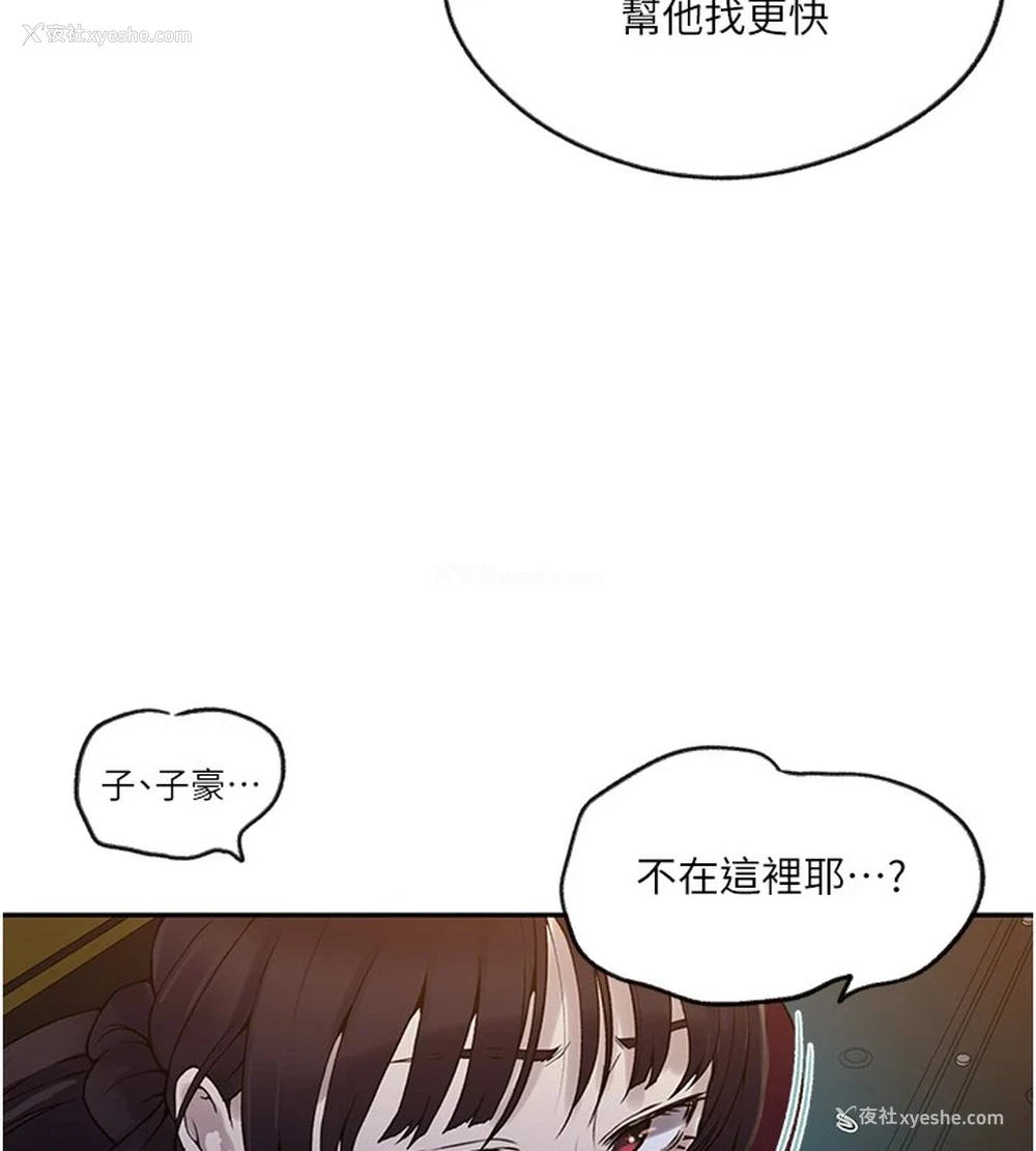 36P - 秘密教学