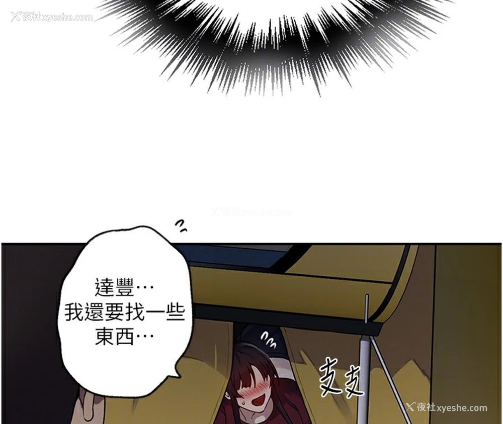 46P - 秘密教学