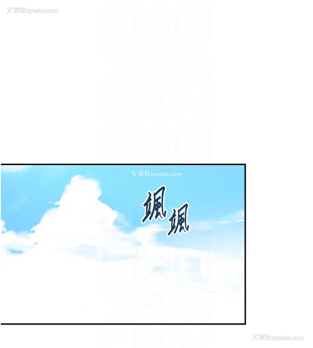 54P - 秘密教学