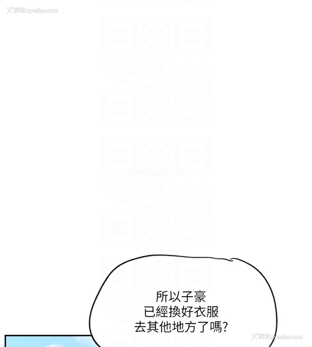 55P - 秘密教学
