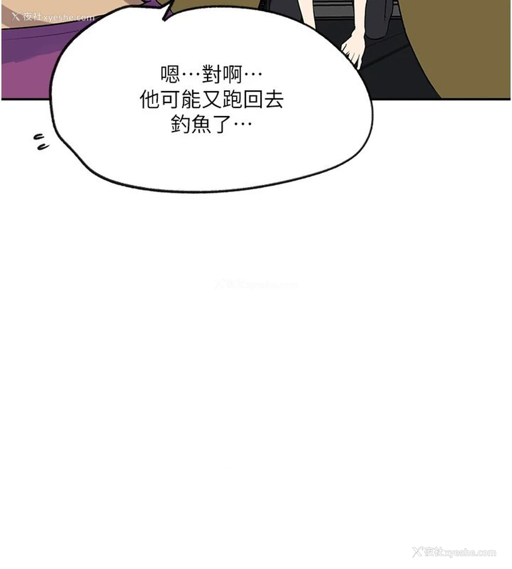 58P - 秘密教学