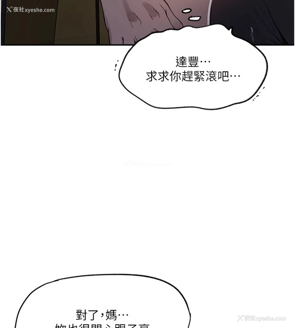 60P - 秘密教学