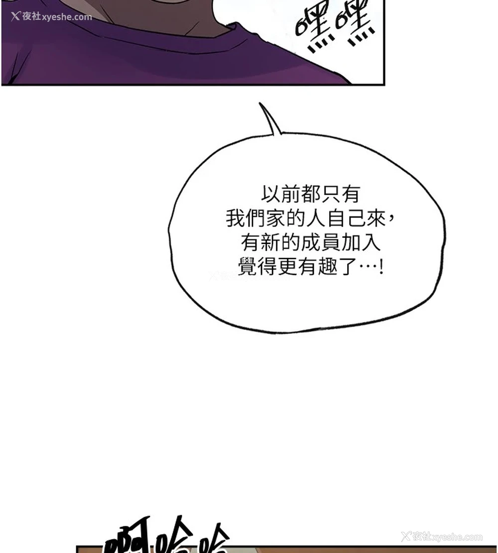 62P - 秘密教学