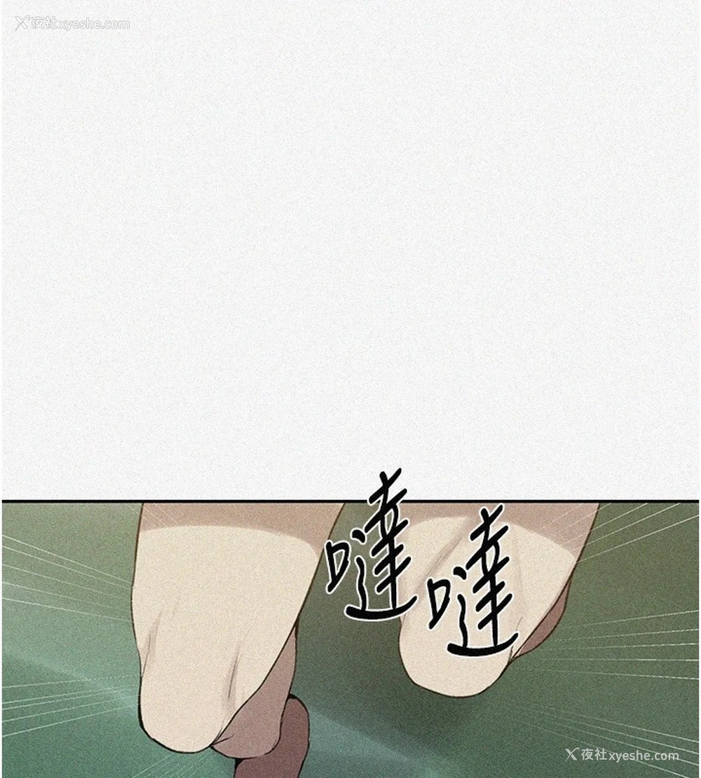 6P - 秘密教学
