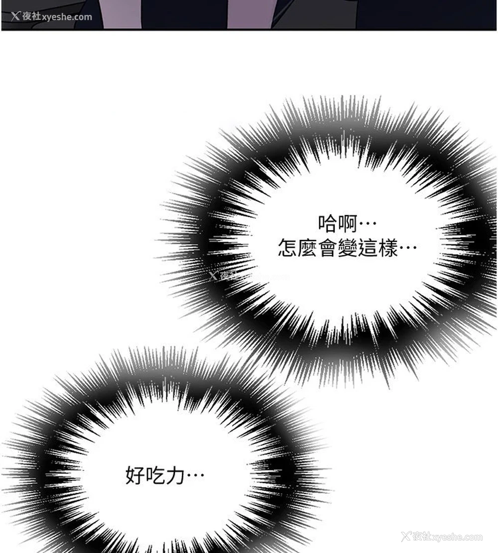 72P - 秘密教学