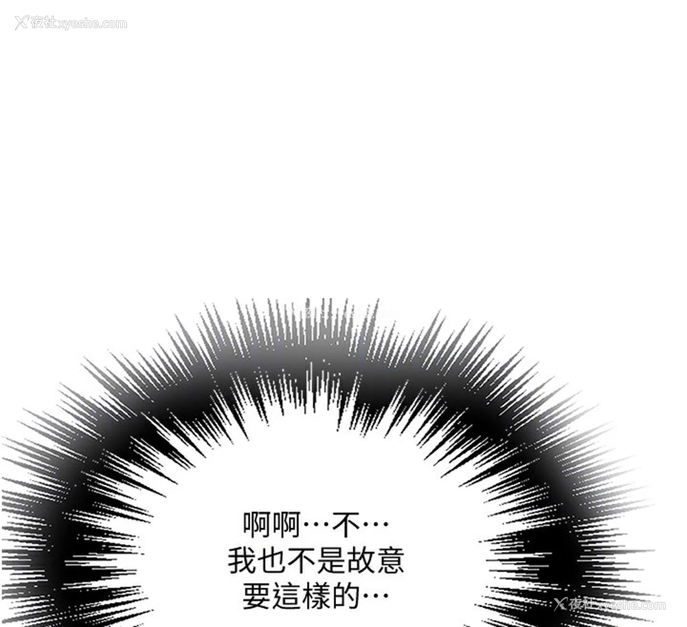 79P - 秘密教学