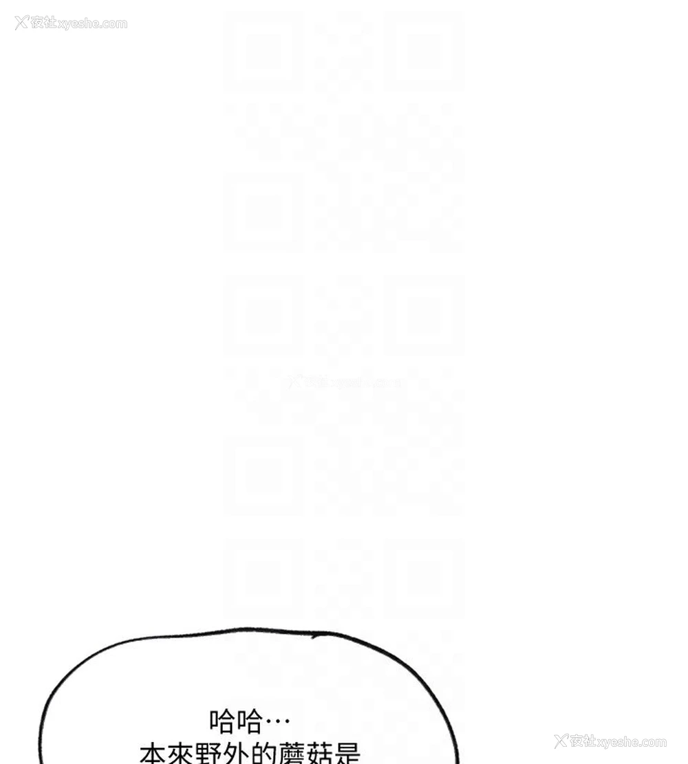 83P - 秘密教学