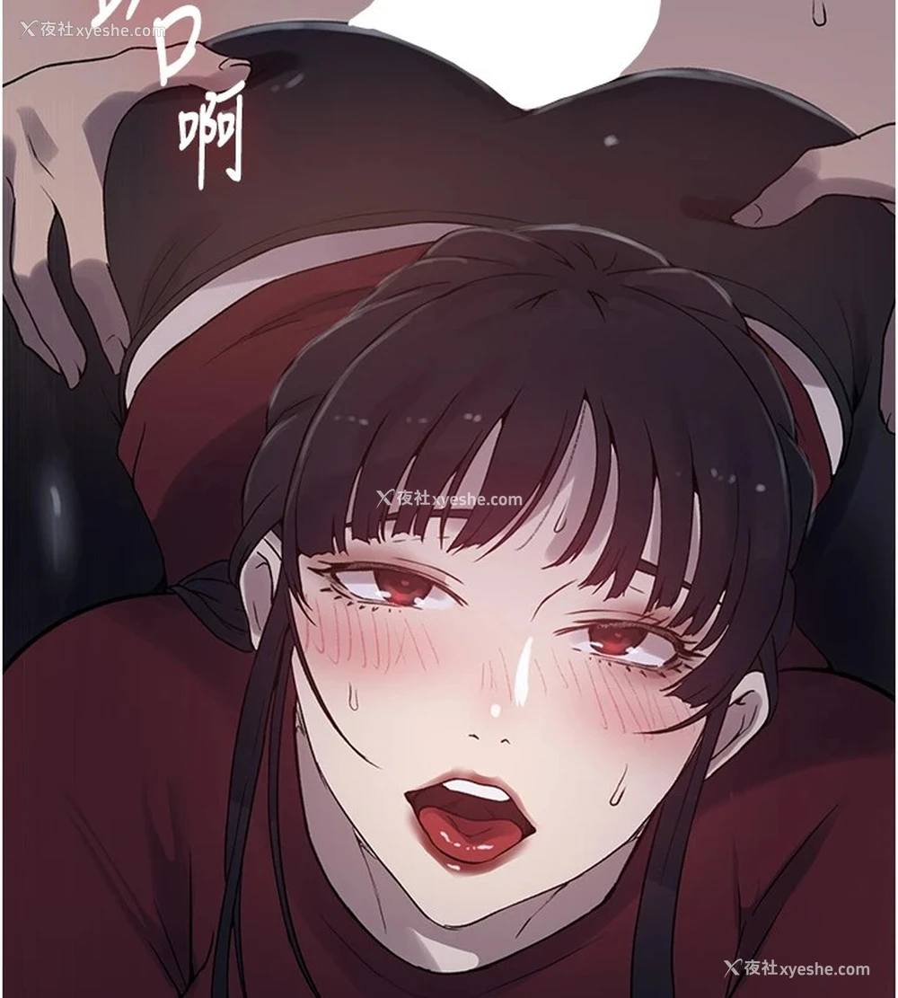 88P - 秘密教学