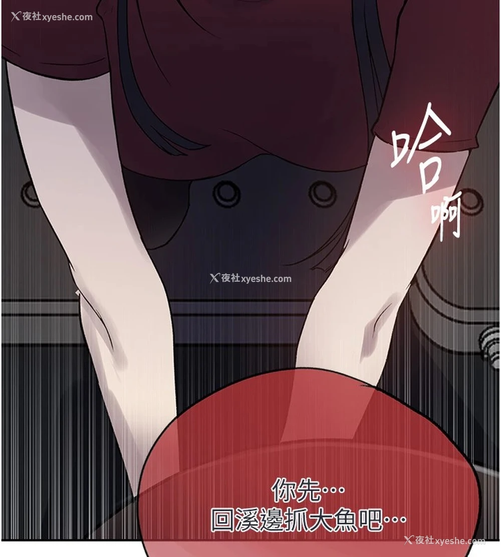 89P - 秘密教学