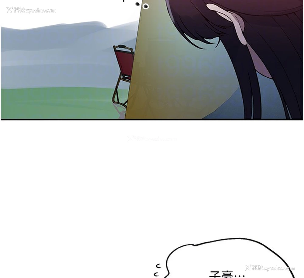 94P - 秘密教学