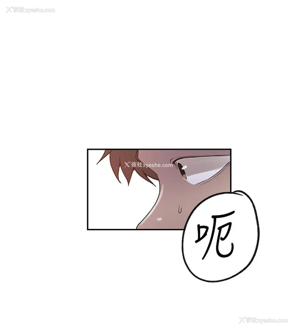 96P - 秘密教学