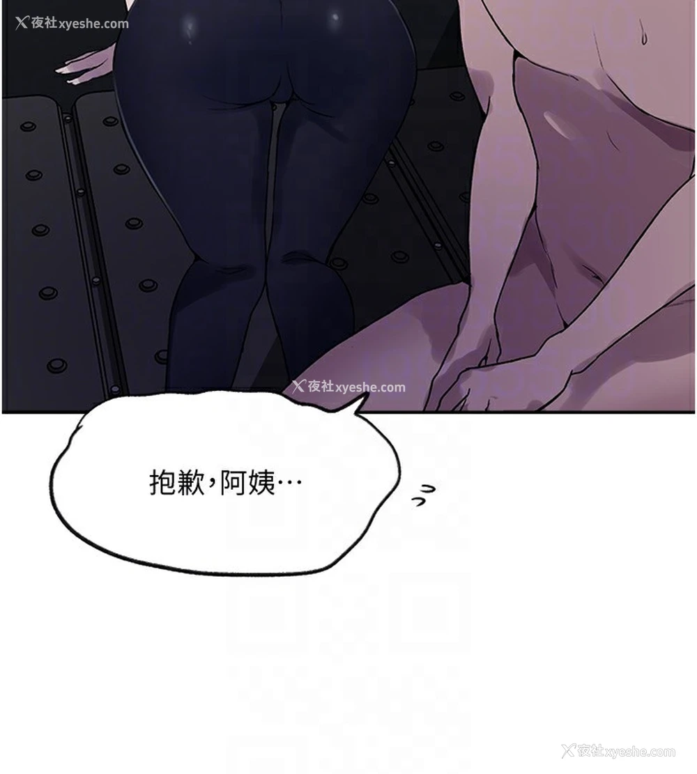 98P - 秘密教学