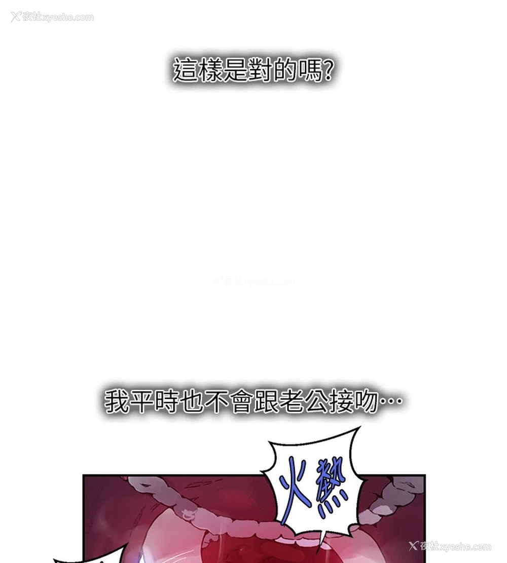 100P - 秘密教学