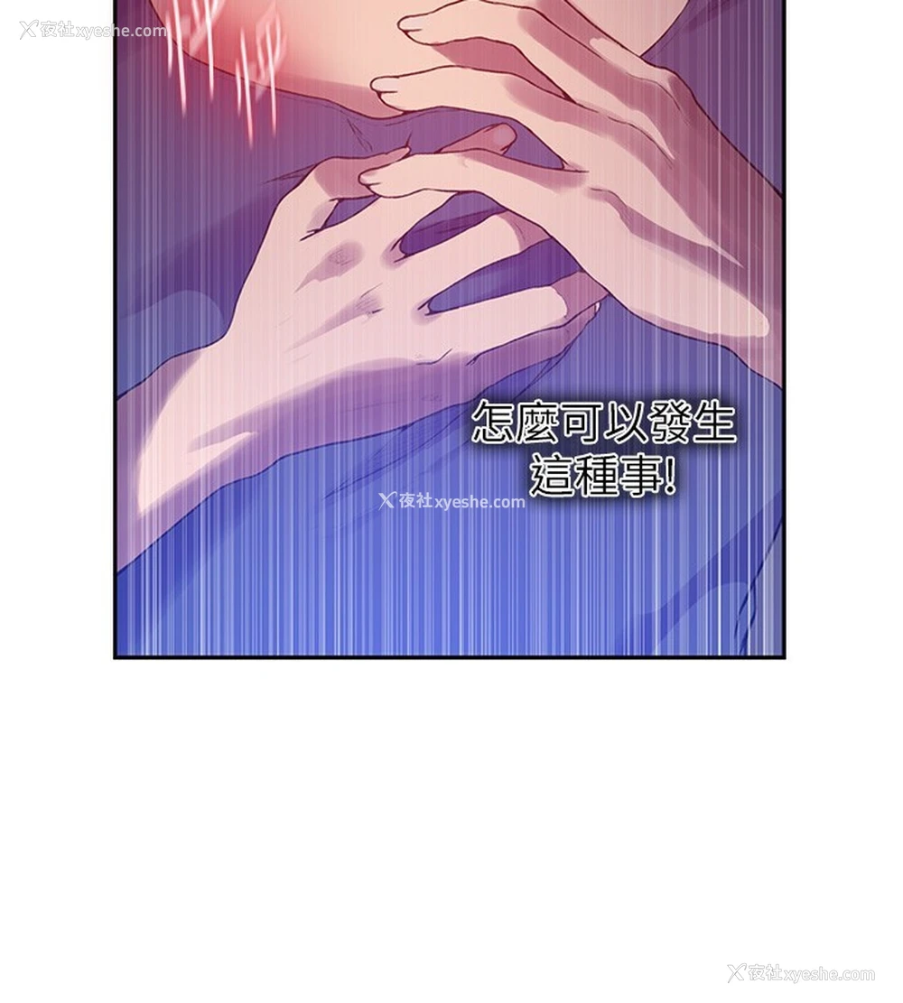 116P - 秘密教学