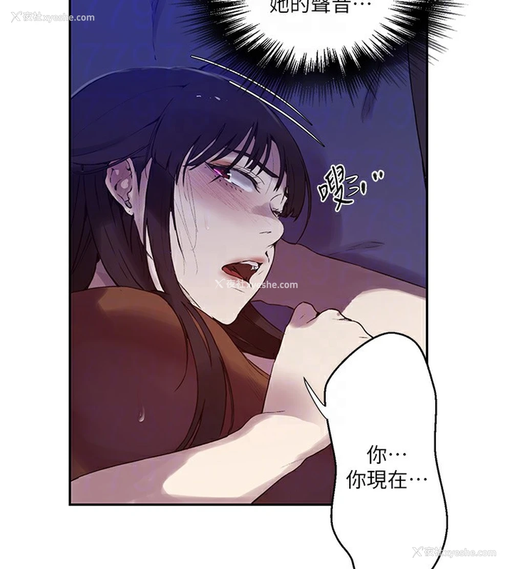 128P - 秘密教学
