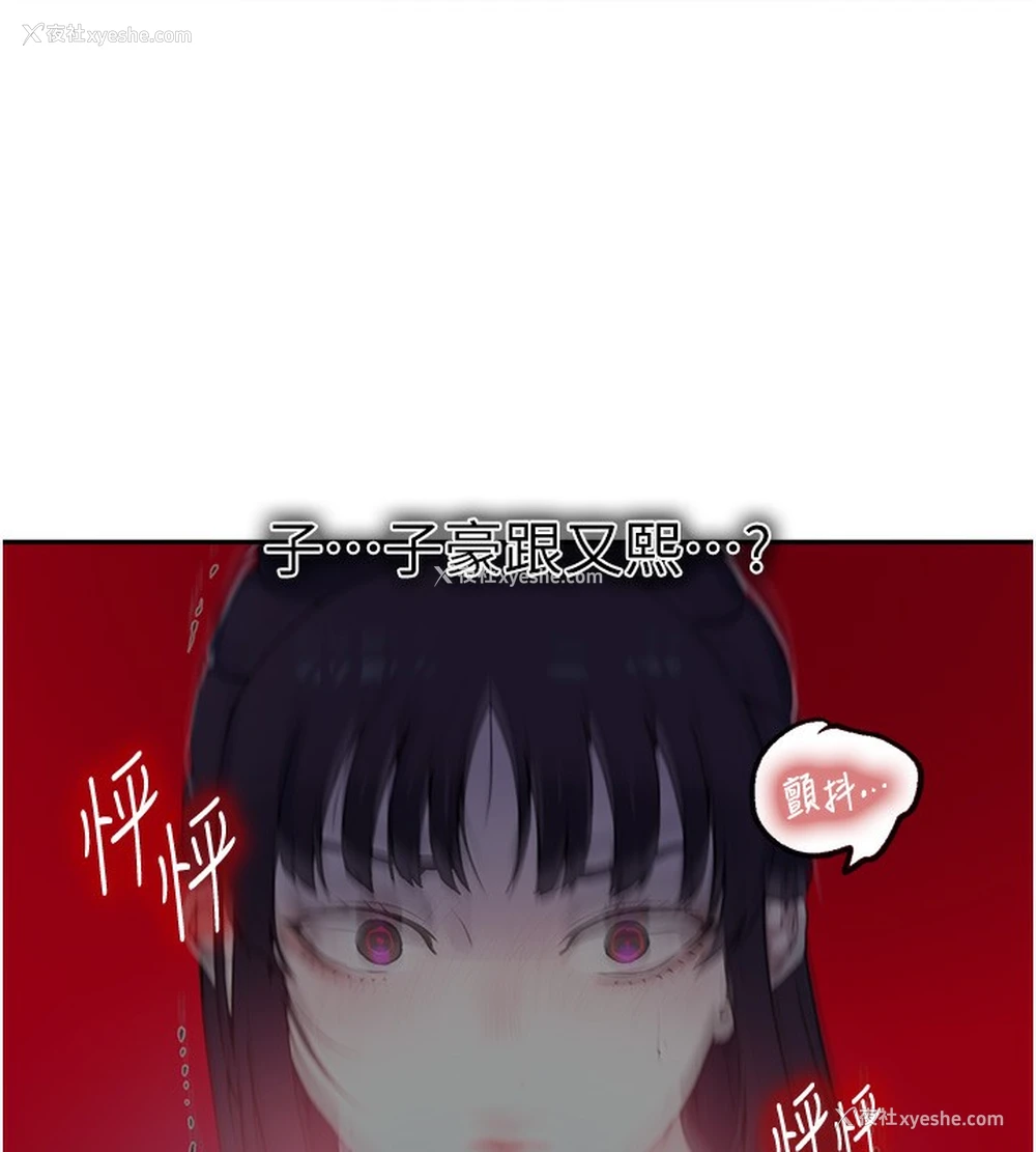 16P - 秘密教学