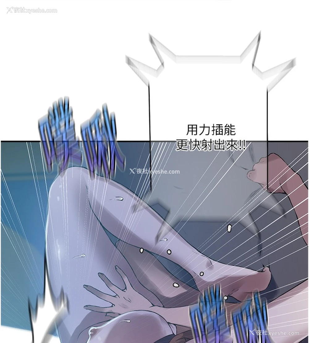 46P - 秘密教学