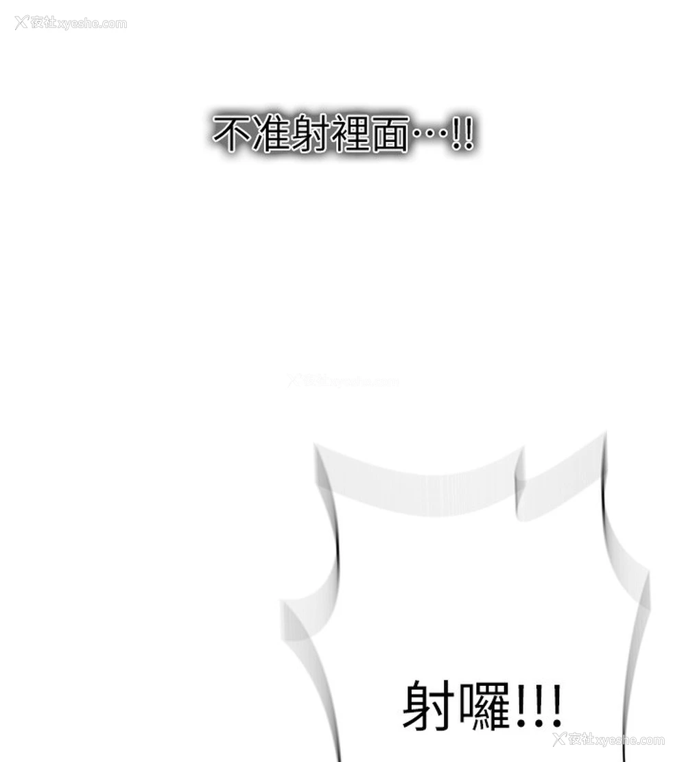 56P - 秘密教学