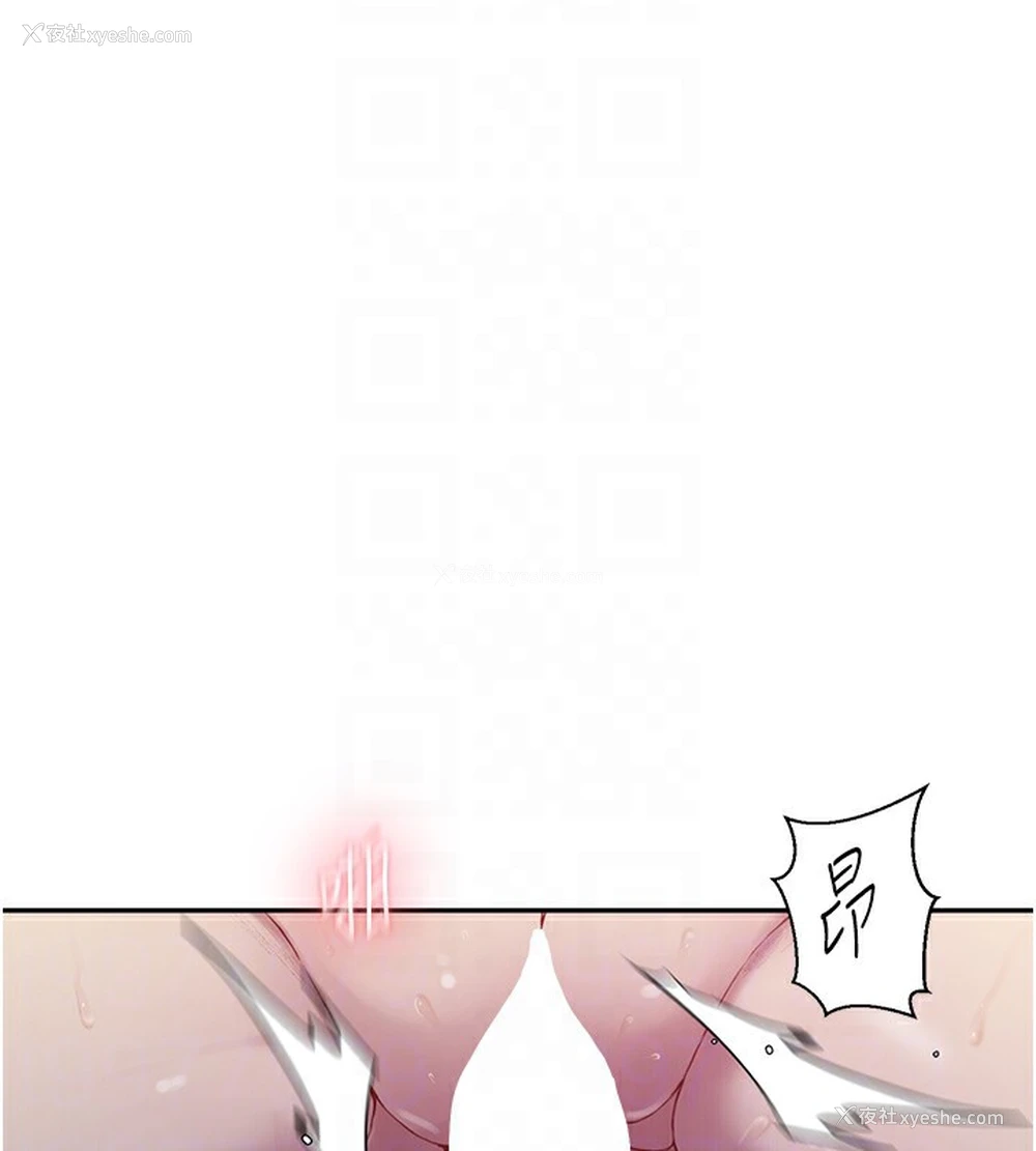66P - 秘密教学