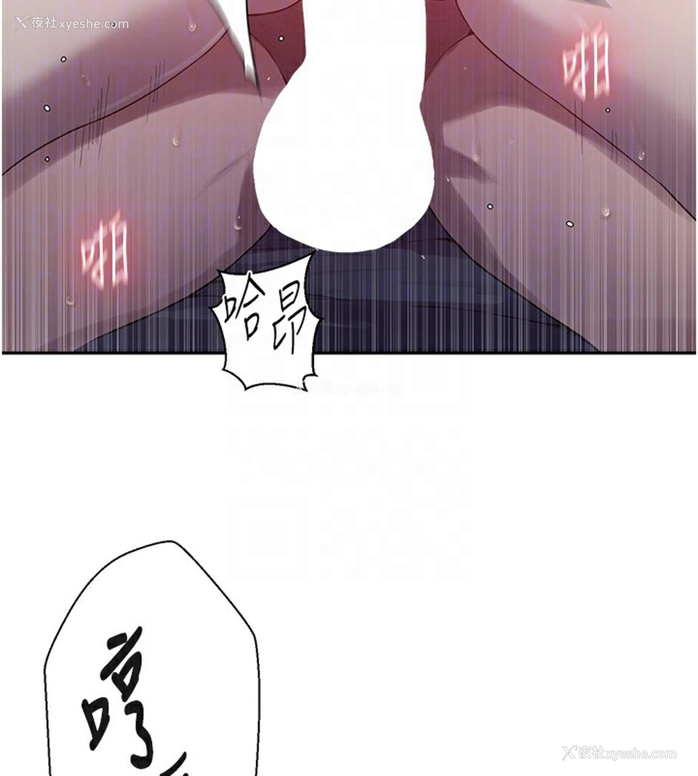 67P - 秘密教学