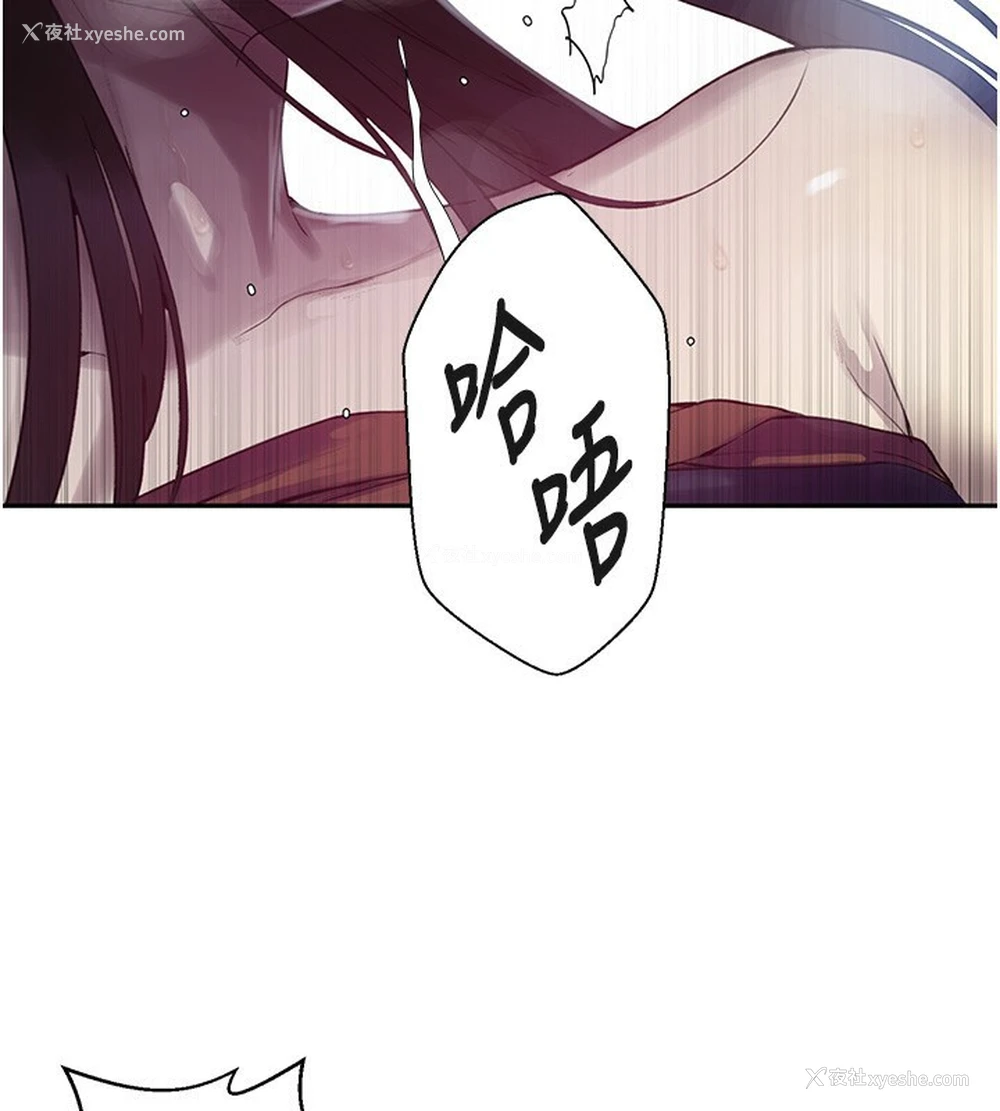 69P - 秘密教学
