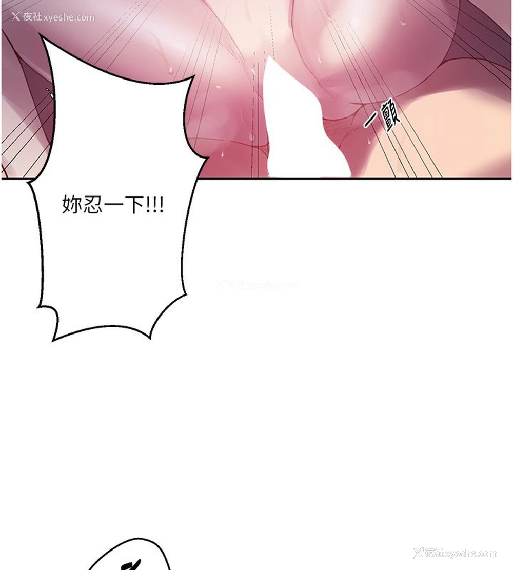 77P - 秘密教学