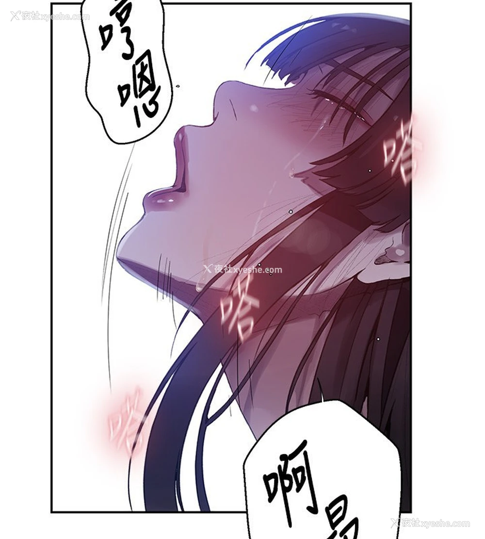 78P - 秘密教学