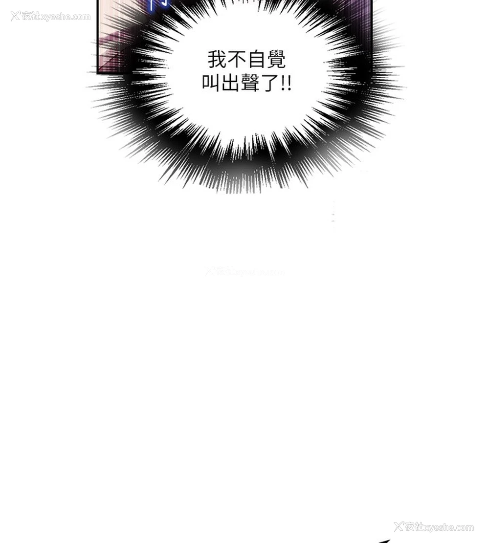 85P - 秘密教学