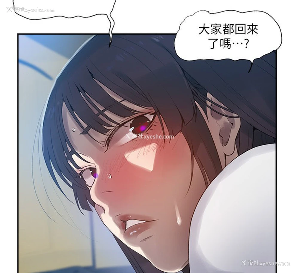 100P - 秘密教学