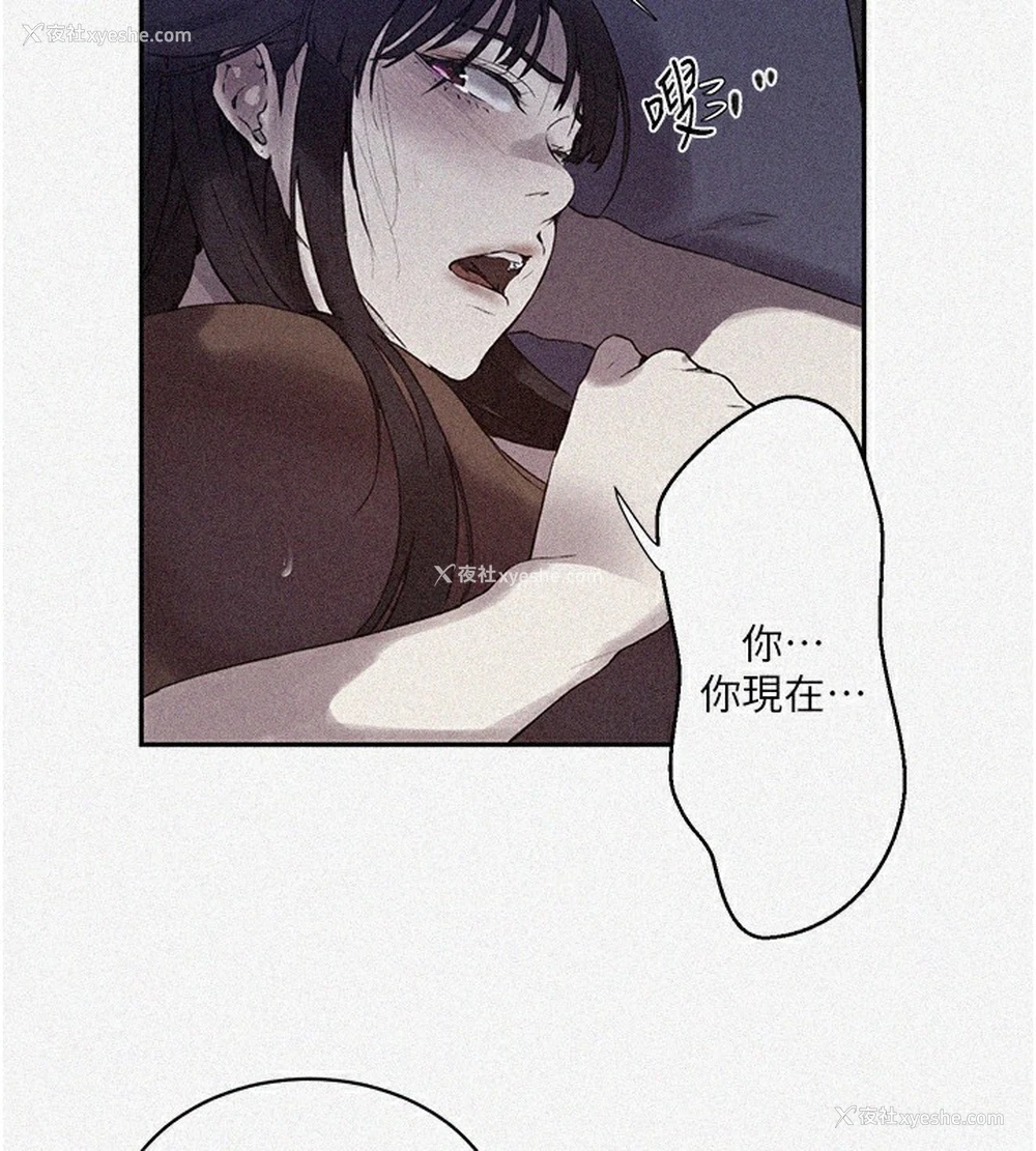 10P - 秘密教学