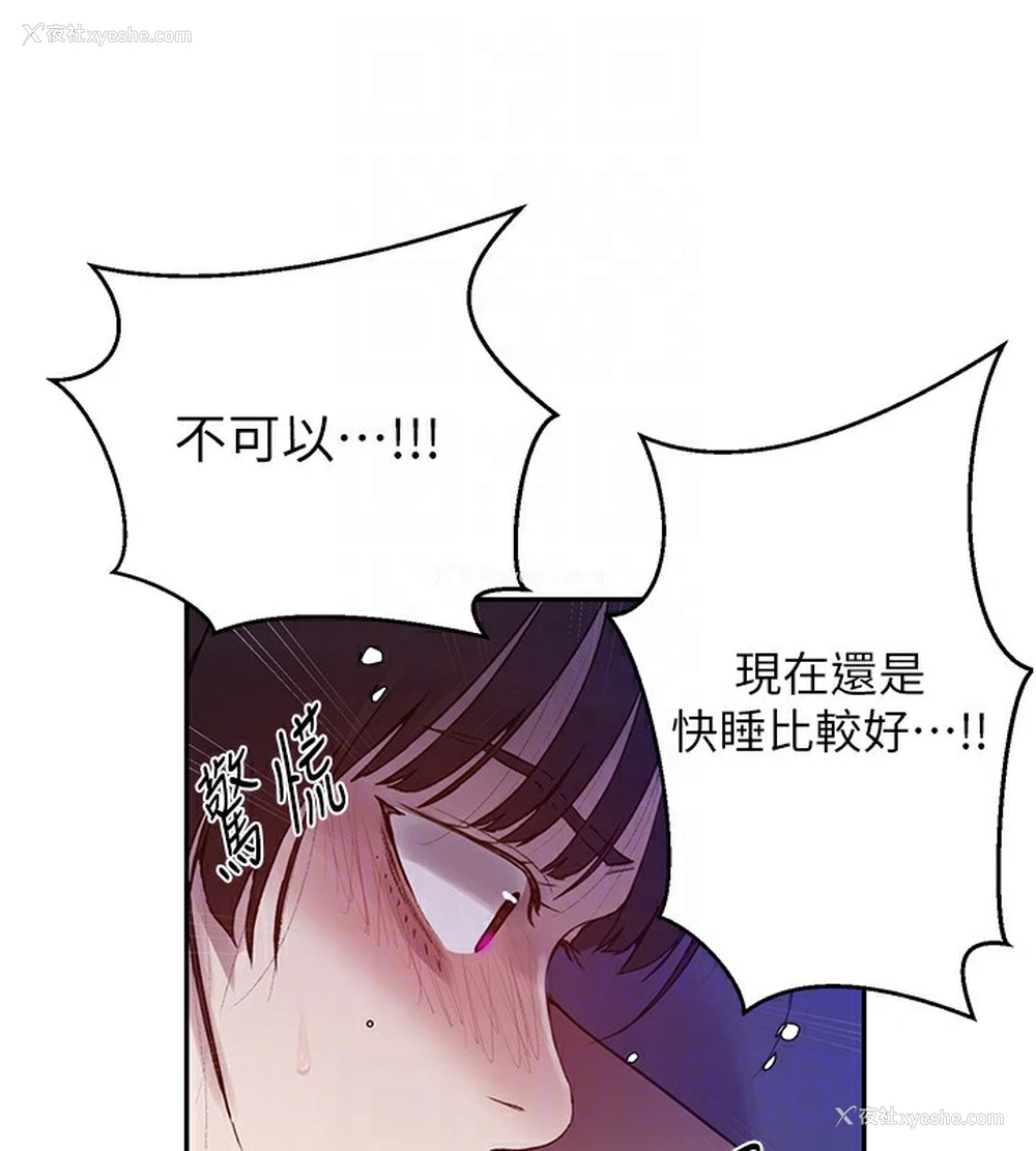 16P - 秘密教学