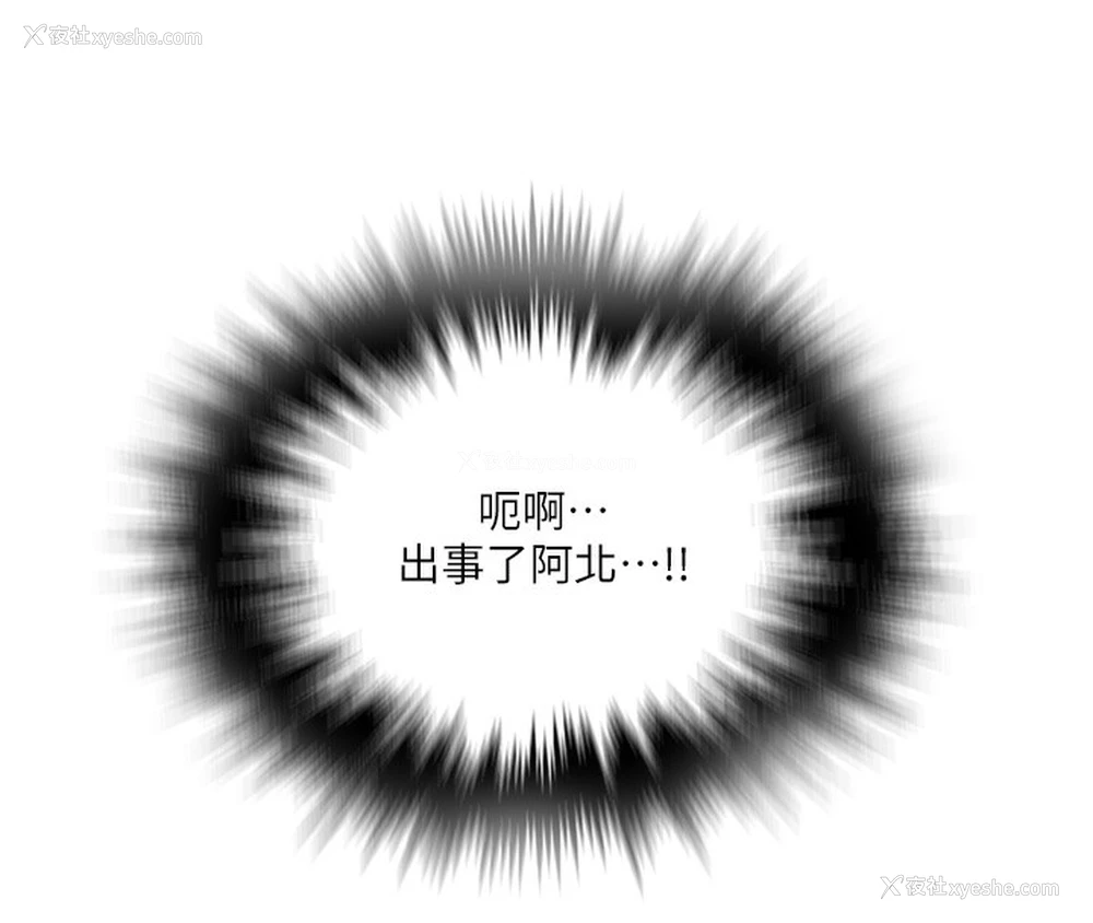 24P - 秘密教学