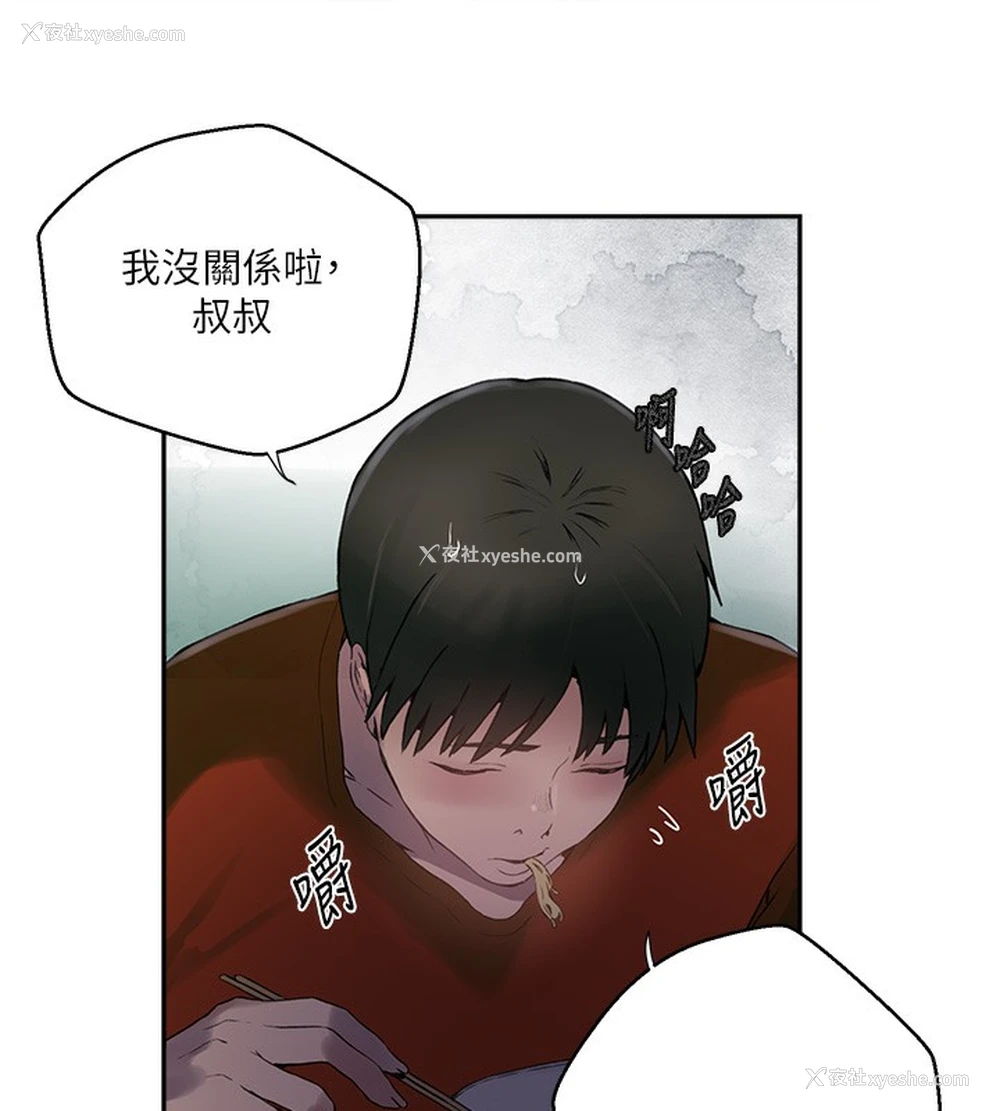 35P - 秘密教学