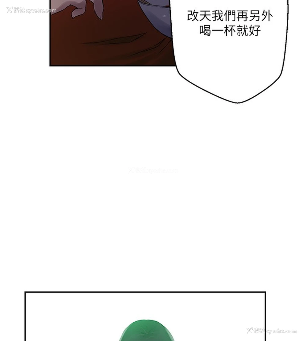 36P - 秘密教学