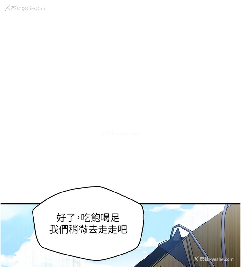 39P - 秘密教学